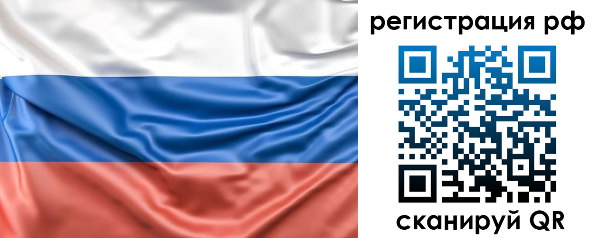 временная регистрация адрес в Домодедово